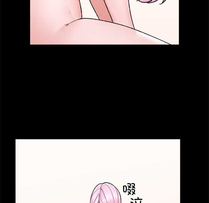 第52话-催眠手机-onedolla（第5张）