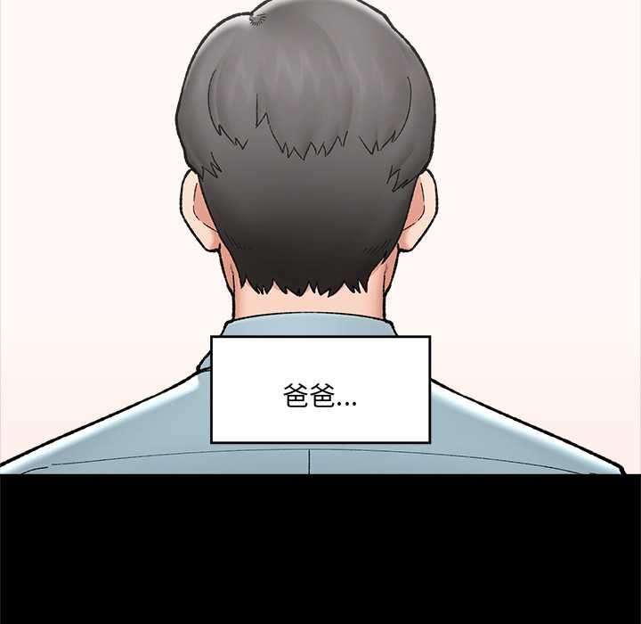 第52话-催眠手机-onedolla（第11张）