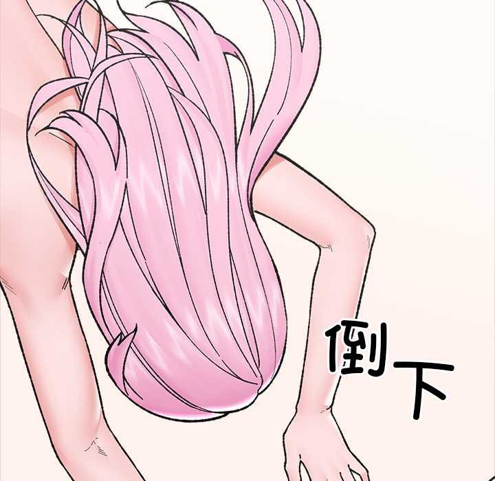 第52话-催眠手机-onedolla（第16张）