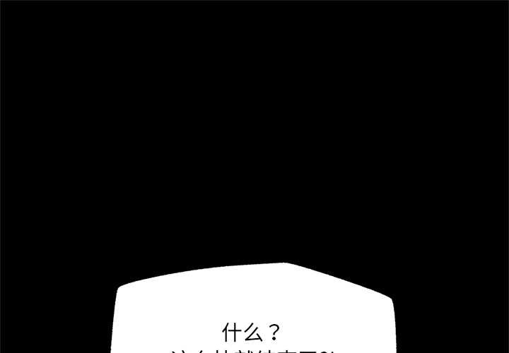 第53话-催眠手机-onedolla（第1张）