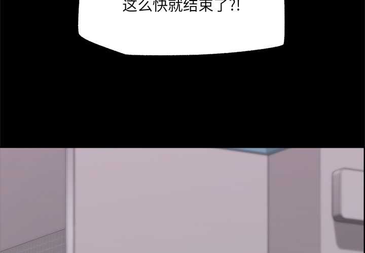 第53话-催眠手机-onedolla（第2张）