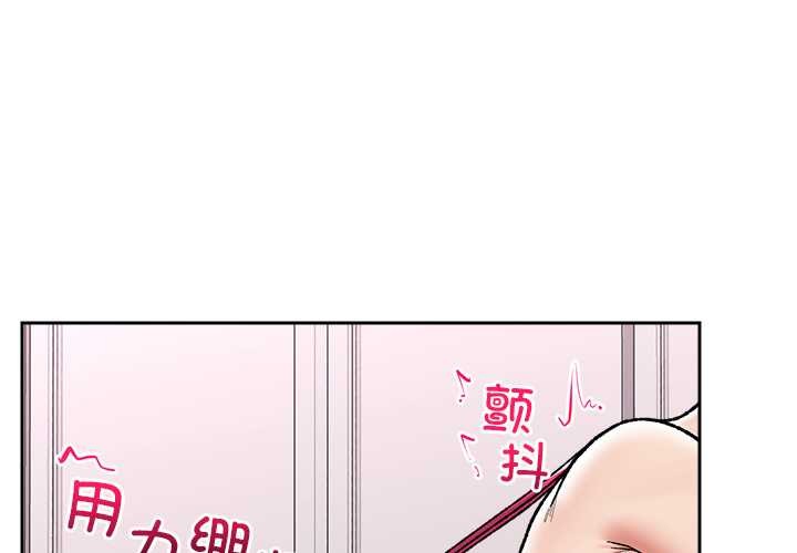 第54话-催眠手机-onedolla（第1张）