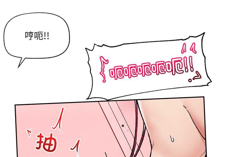 第54话-催眠手机-onedolla（第4张）