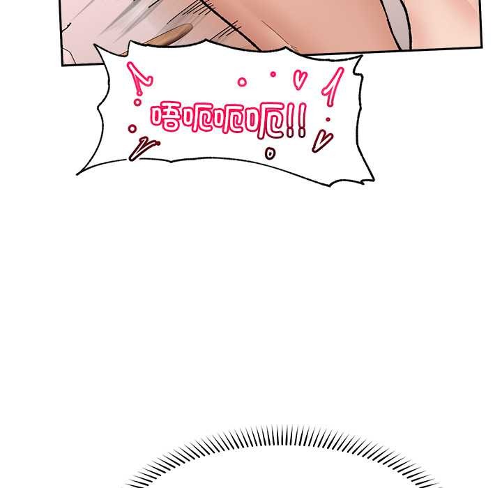 第54话-催眠手机-onedolla（第6张）