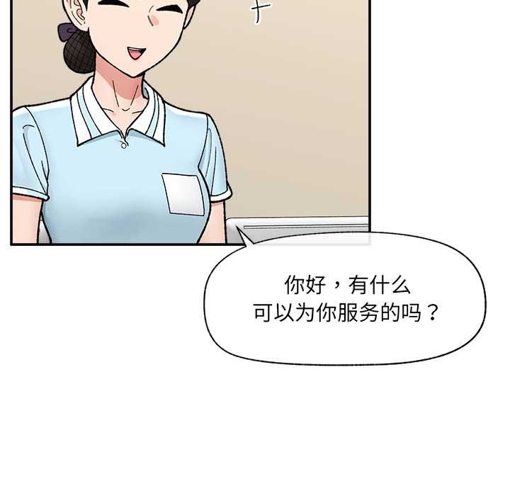 第55话-催眠手机-onedolla（第5张）