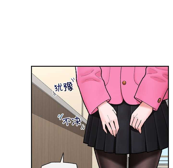 第55话-催眠手机-onedolla（第6张）