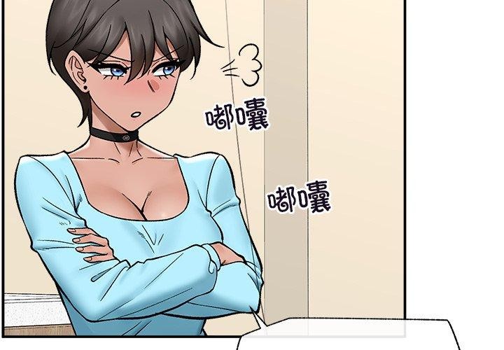 第56话-催眠手机-onedolla（第2张）