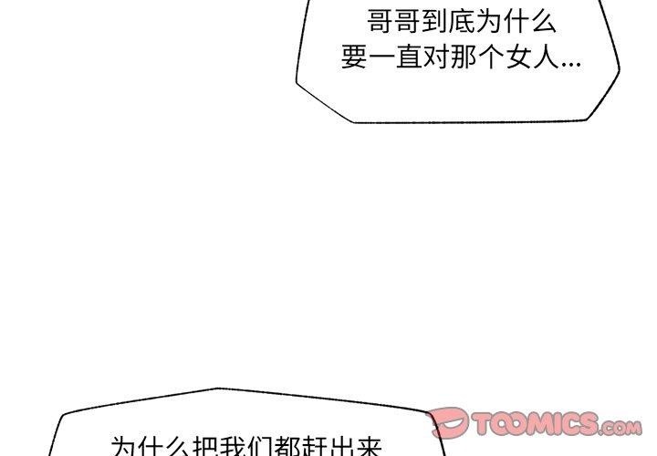 第56话-催眠手机-onedolla（第3张）