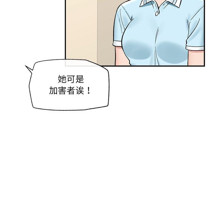 第56话-催眠手机-onedolla（第5张）