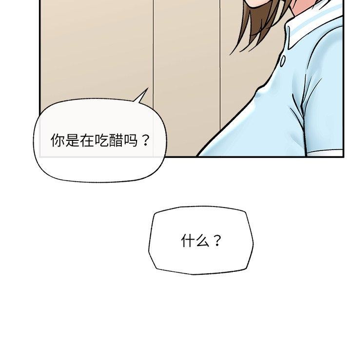 第56话-催眠手机-onedolla（第7张）