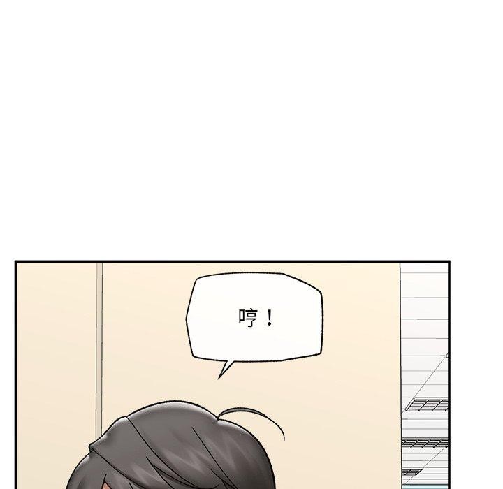 第56话-催眠手机-onedolla（第8张）
