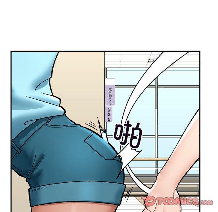 第56话-催眠手机-onedolla（第12张）
