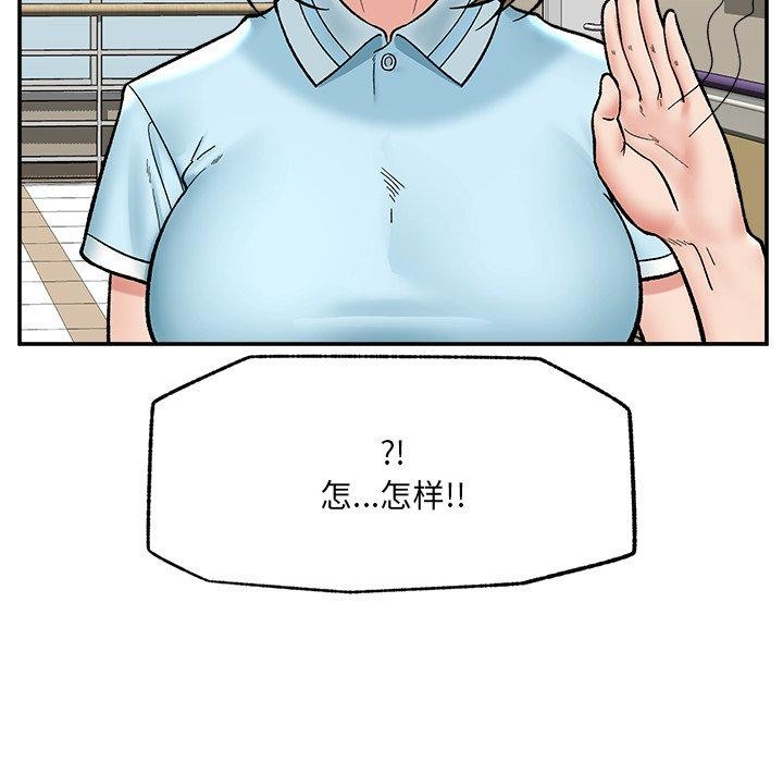 第56话-催眠手机-onedolla（第15张）