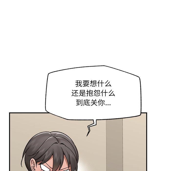 第56话-催眠手机-onedolla（第16张）