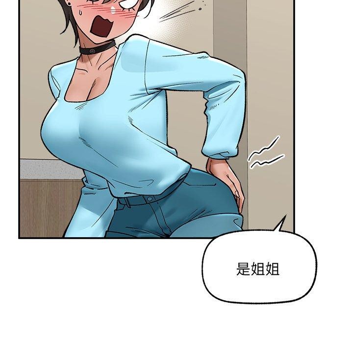 第56话-催眠手机-onedolla（第17张）