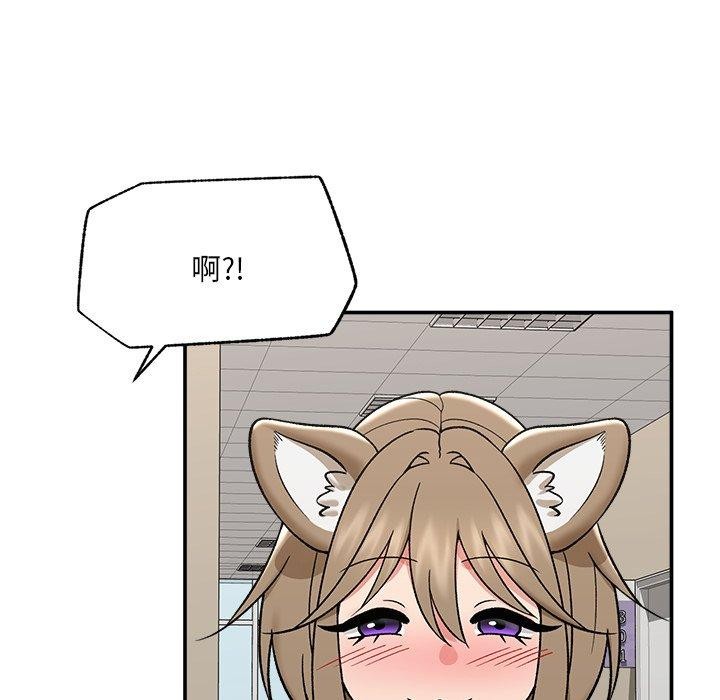 第56话-催眠手机-onedolla（第18张）