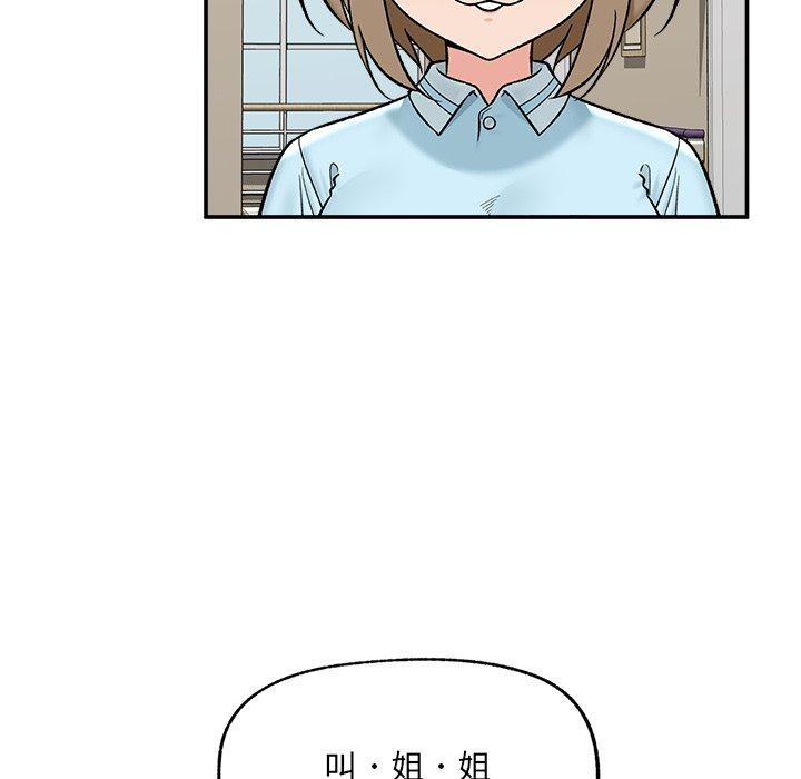 第56话-催眠手机-onedolla（第19张）