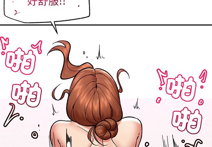 第57话-催眠手机-onedolla（第2张）