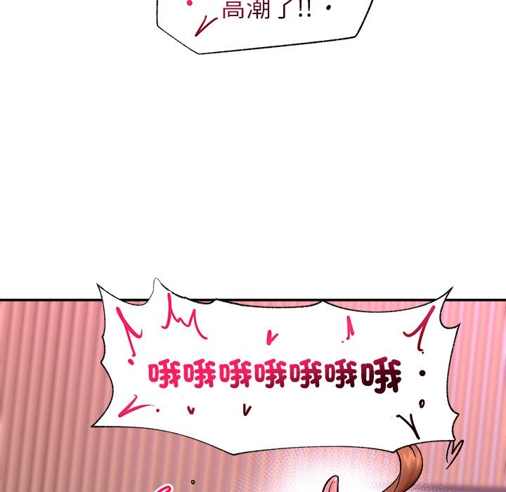 第57话-催眠手机-onedolla（第11张）