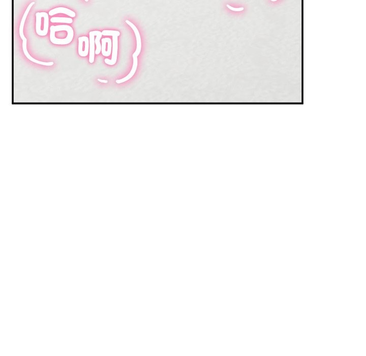 第57话-催眠手机-onedolla（第15张）