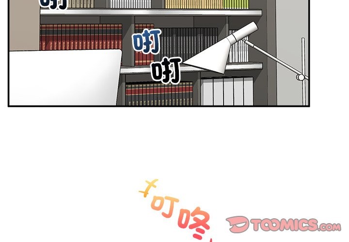 第58话-催眠手机-onedolla（第3张）