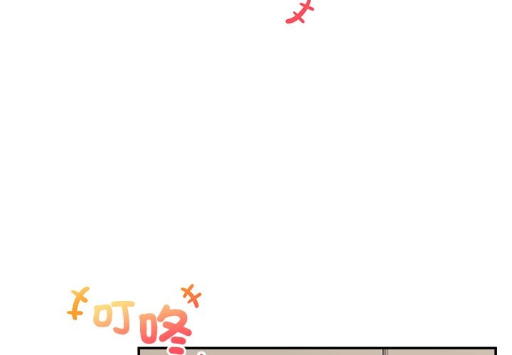 第58话-催眠手机-onedolla（第4张）