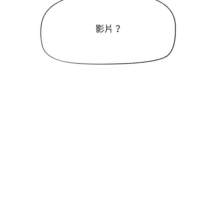 第58话-催眠手机-onedolla（第8张）