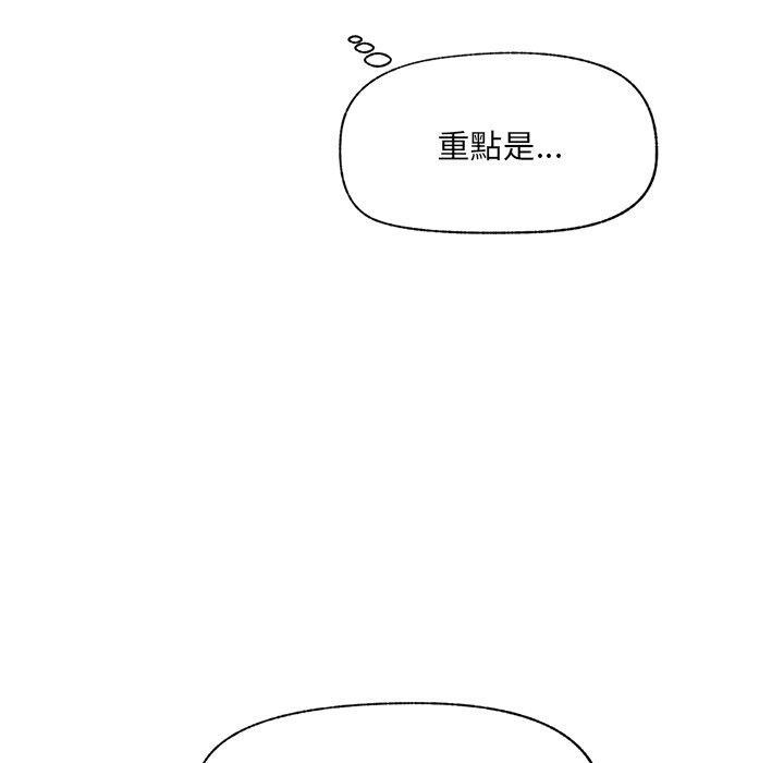 第58话-催眠手机-onedolla（第10张）