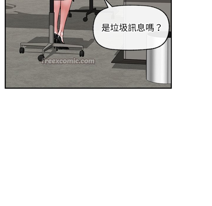 第58话-催眠手机-onedolla（第14张）
