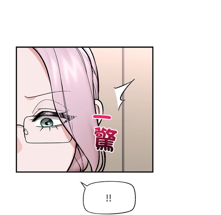 第58话-催眠手机-onedolla（第15张）