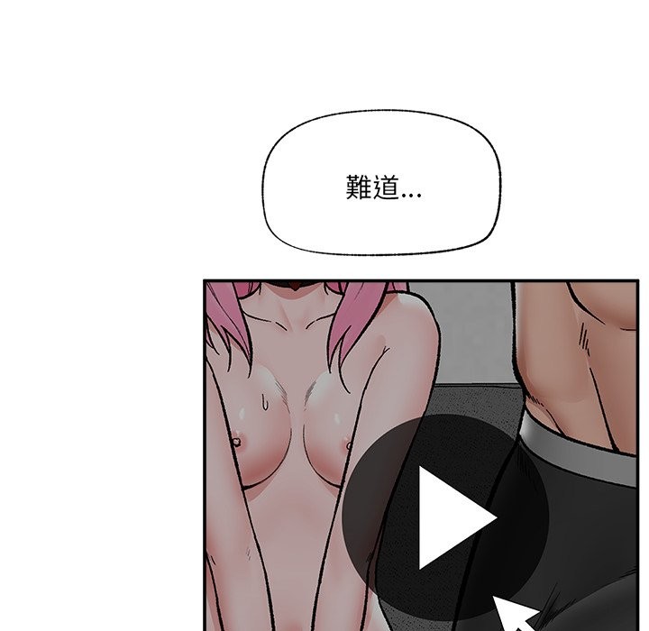 第58话-催眠手机-onedolla（第20张）