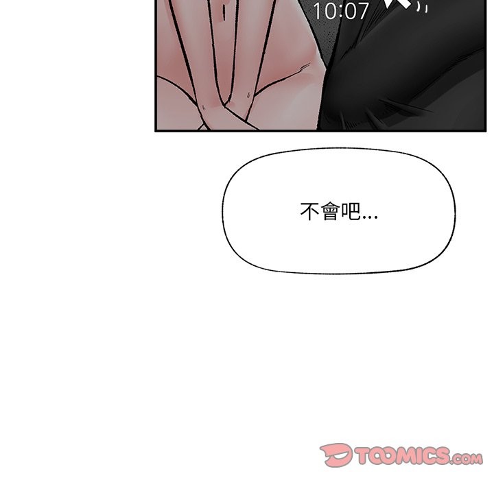 第58话-催眠手机-onedolla（第21张）