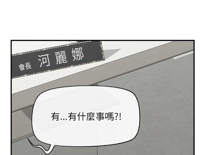 第59话-催眠手机-onedolla（第1张）