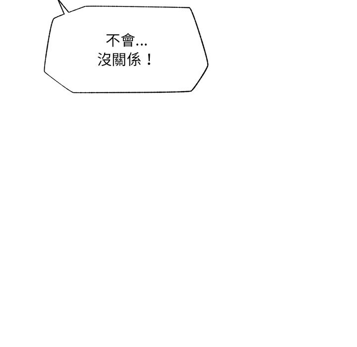 第59话-催眠手机-onedolla（第6张）