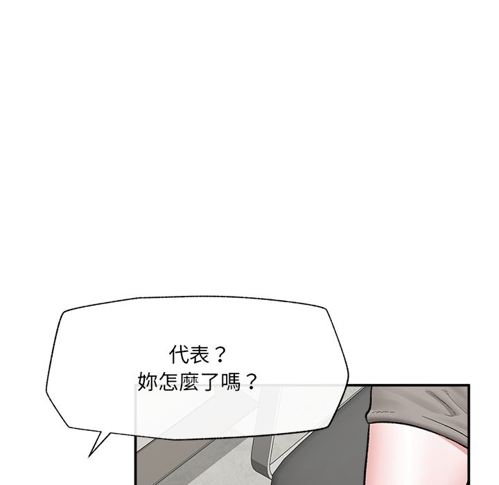 第59话-催眠手机-onedolla（第8张）