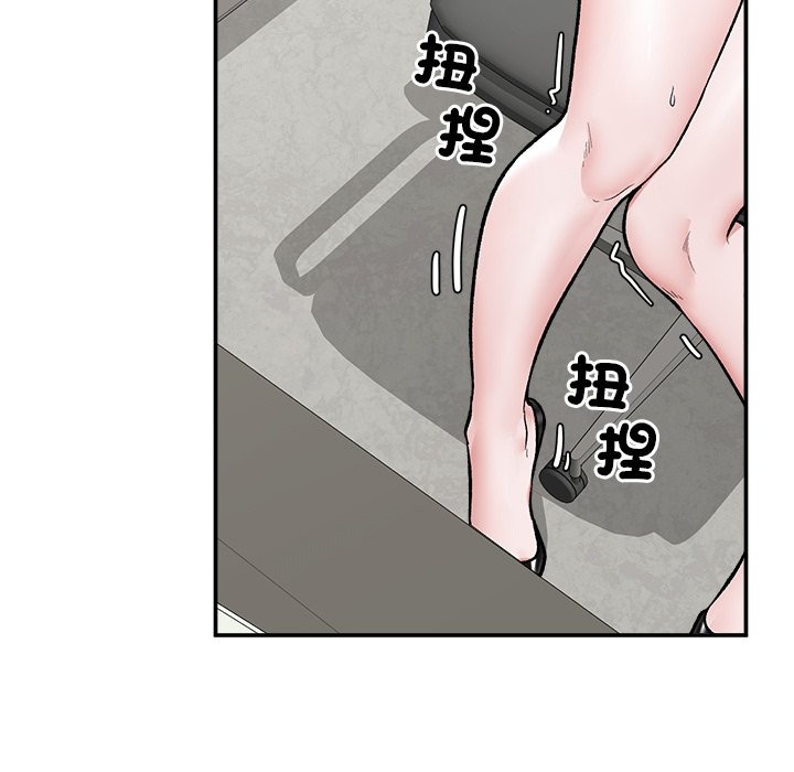 第59话-催眠手机-onedolla（第9张）