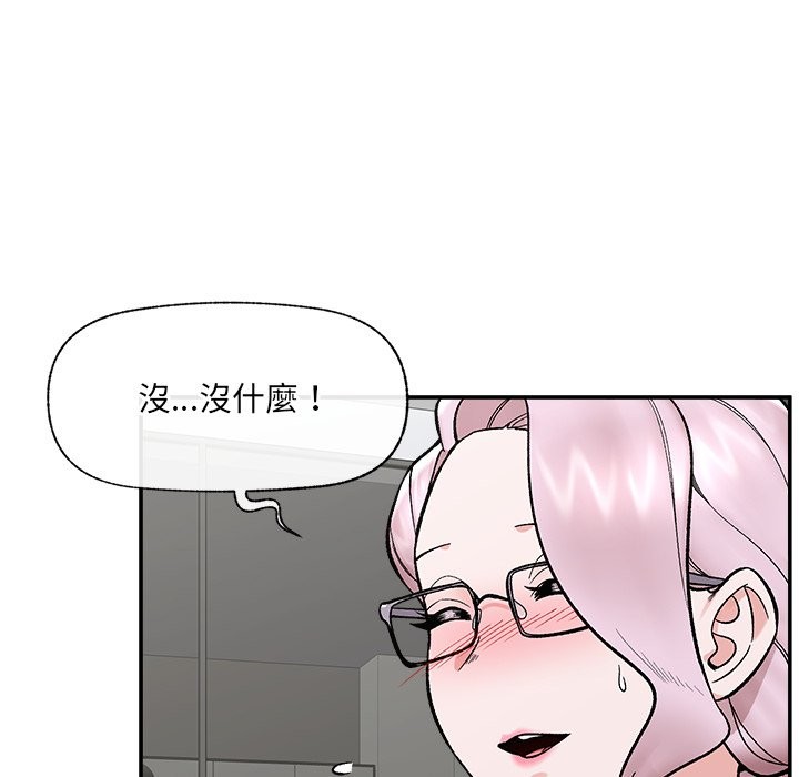 第59话-催眠手机-onedolla（第10张）