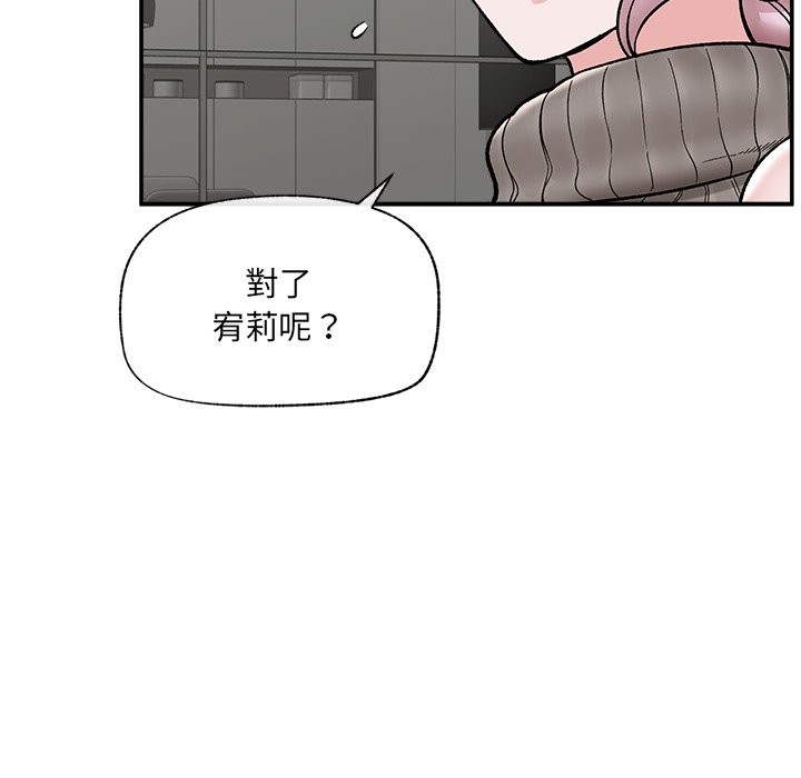 第59话-催眠手机-onedolla（第11张）