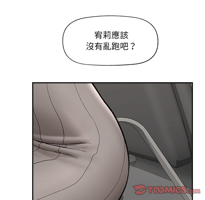 第59话-催眠手机-onedolla（第12张）