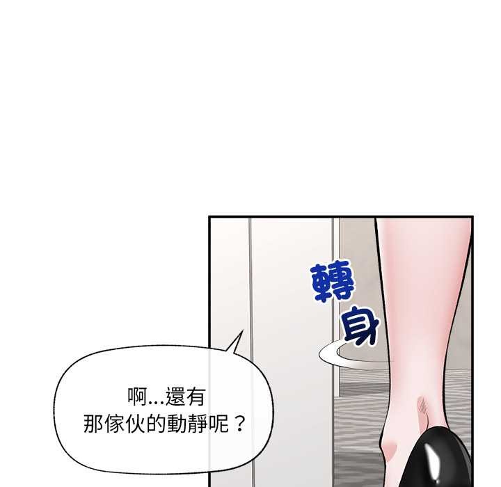 第60话-催眠手机-onedolla（第10张）