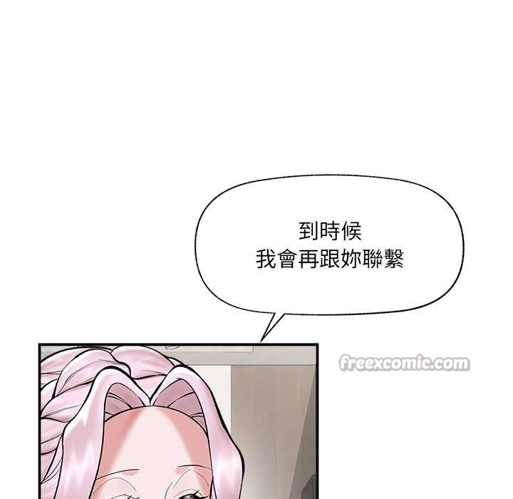 第60话-催眠手机-onedolla（第14张）