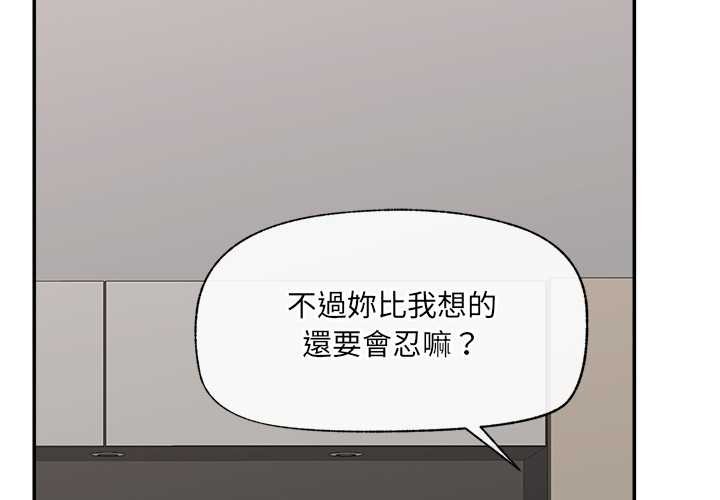 第63话-催眠手机-onedolla（第2张）