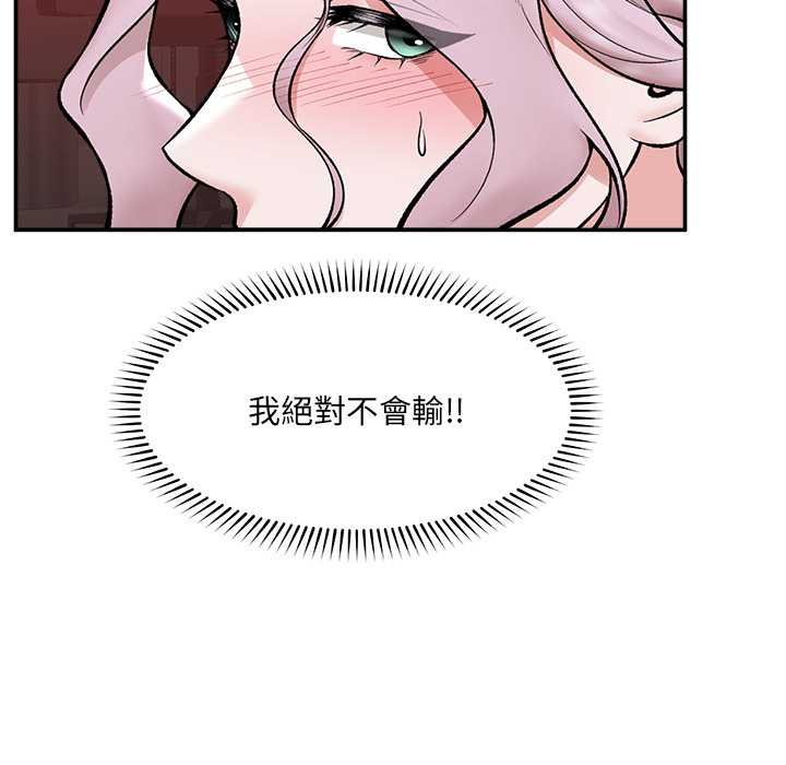 第63话-催眠手机-onedolla（第10张）