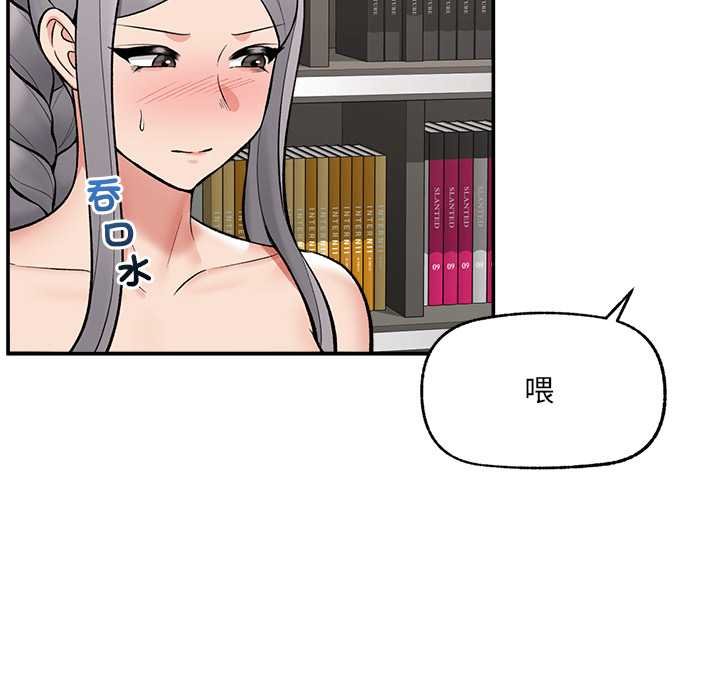 第63话-催眠手机-onedolla（第14张）