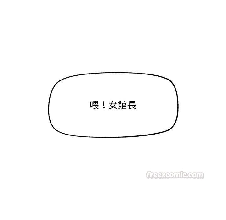 第63话-催眠手机-onedolla（第15张）
