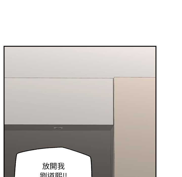第63话-催眠手机-onedolla（第20张）