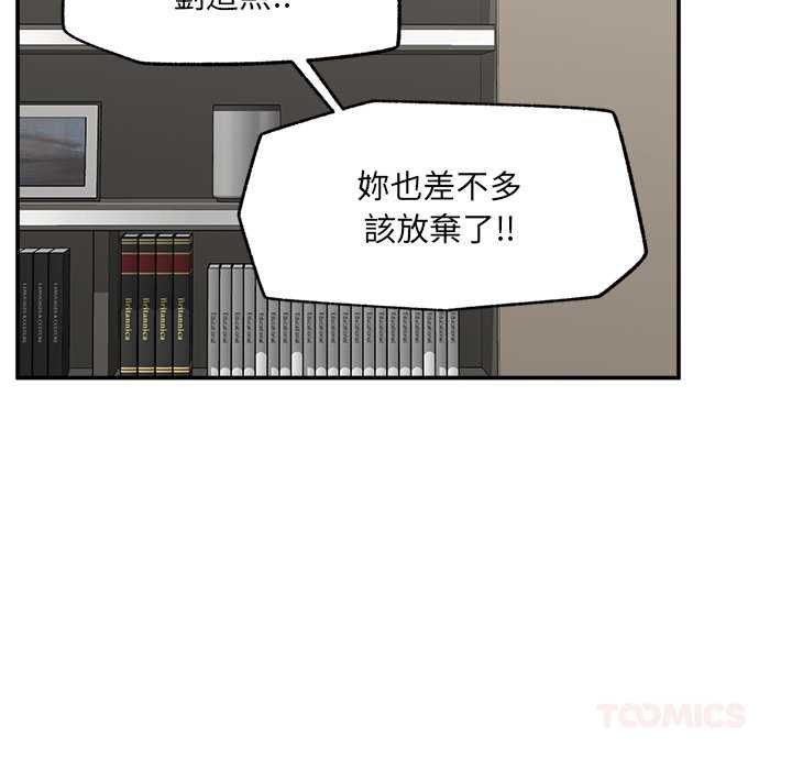 第63话-催眠手机-onedolla（第21张）