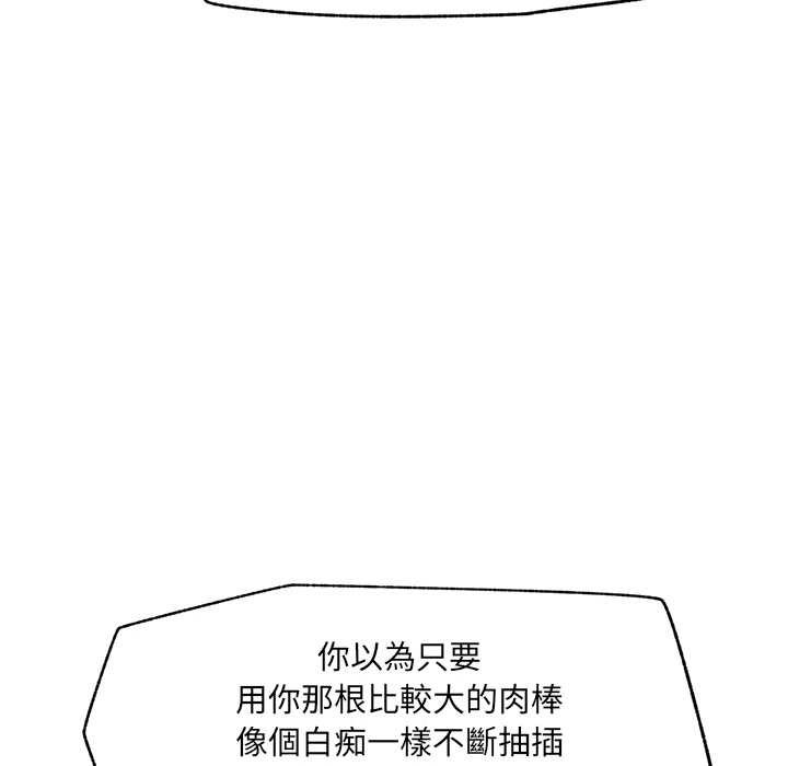 第63话-催眠手机-onedolla（第24张）