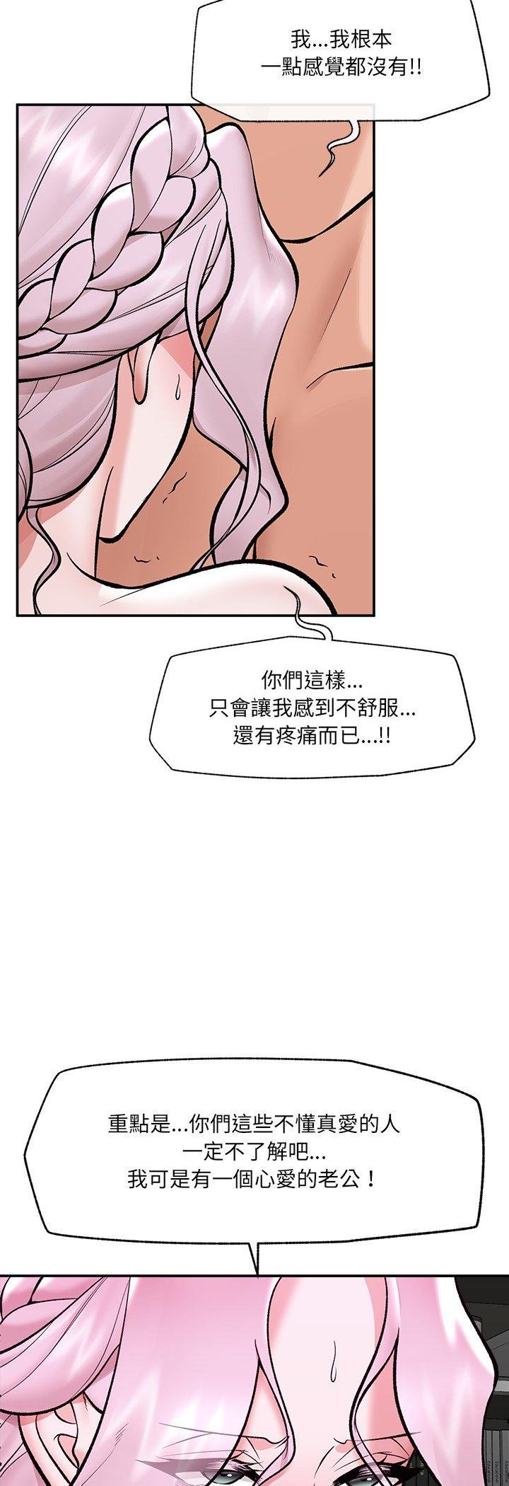 第64话-催眠手机-onedolla（第12张）