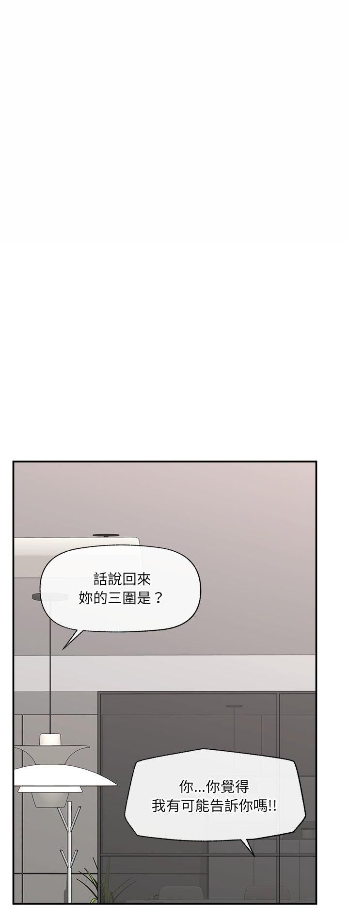 第65话-催眠手机-onedolla（第2张）